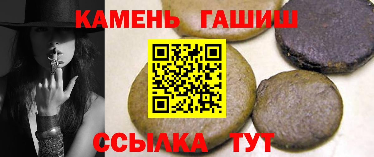 Гашиш  ГАШИШ Premium  Вход с VPN  ГАШИШ AMNESIA HAZE  Новочеркасск 