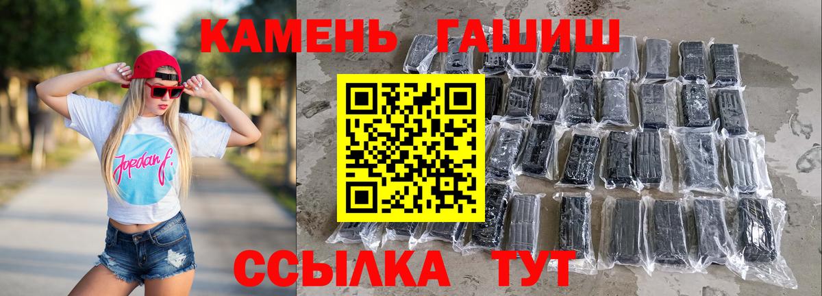 Гашиш AMNESIA HAZE Новочеркасск