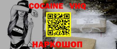 дурь Донецк