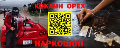 дурь Донецк