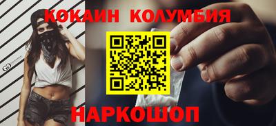 дурь Донецк