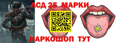 дурь Донецк