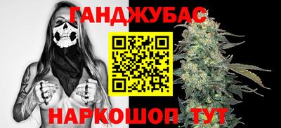 дурь Донецк