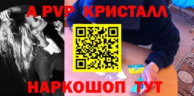 мет Дубна