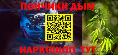 дурь Донецк