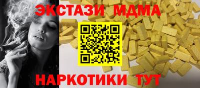 дурь Донецк