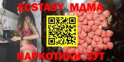 дурь Донецк