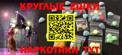 МДМА Донской