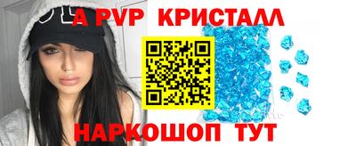 дурь Донецк