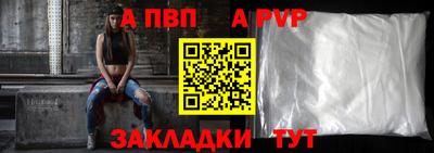 дурь Донецк