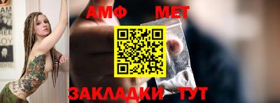 мет Дубна