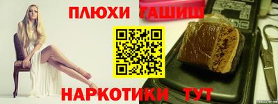 дурь Донецк