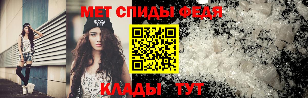 Новочеркасск  Первитин Декстрометамфетамин 99.9%  Вход с VPN  Первитин Декстрометамфетамин 99.9% 