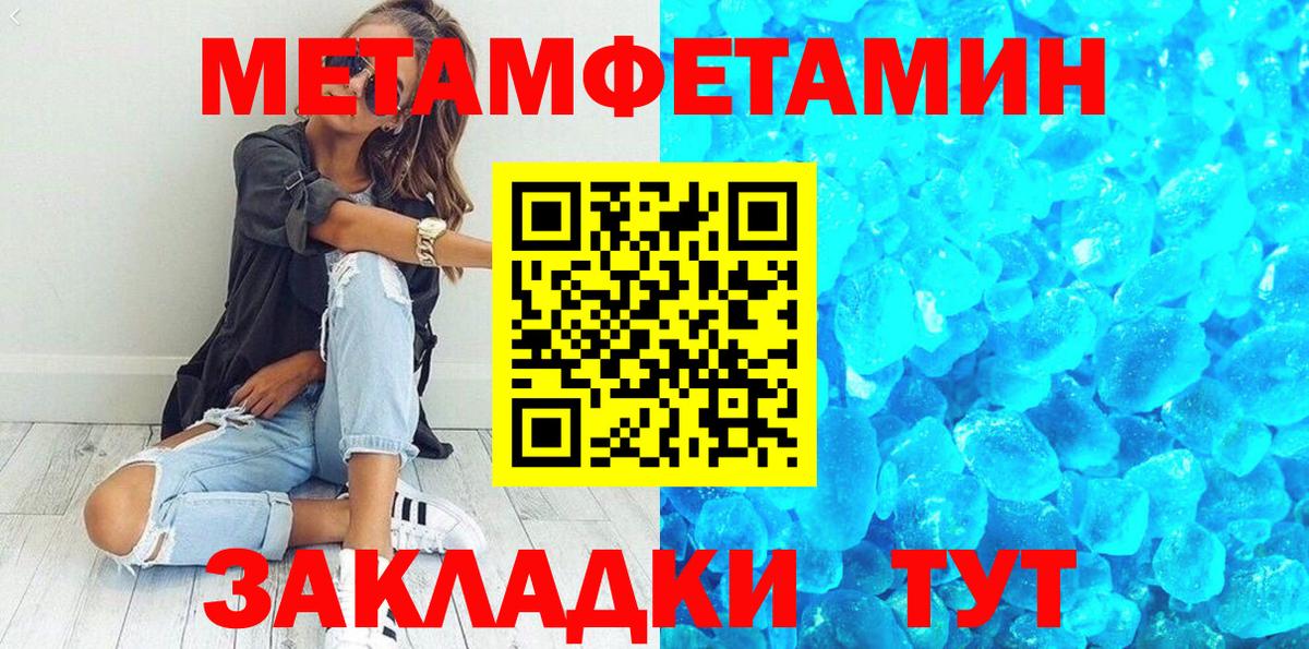 Первитин витя Новочеркасск