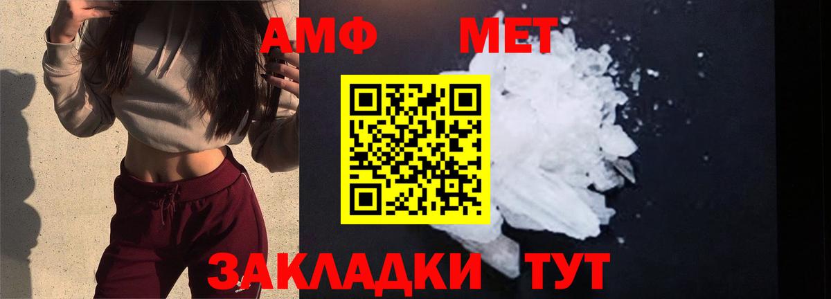 Каннабис  Вход с VPN  Cocaine  Новочеркасск  Меф  