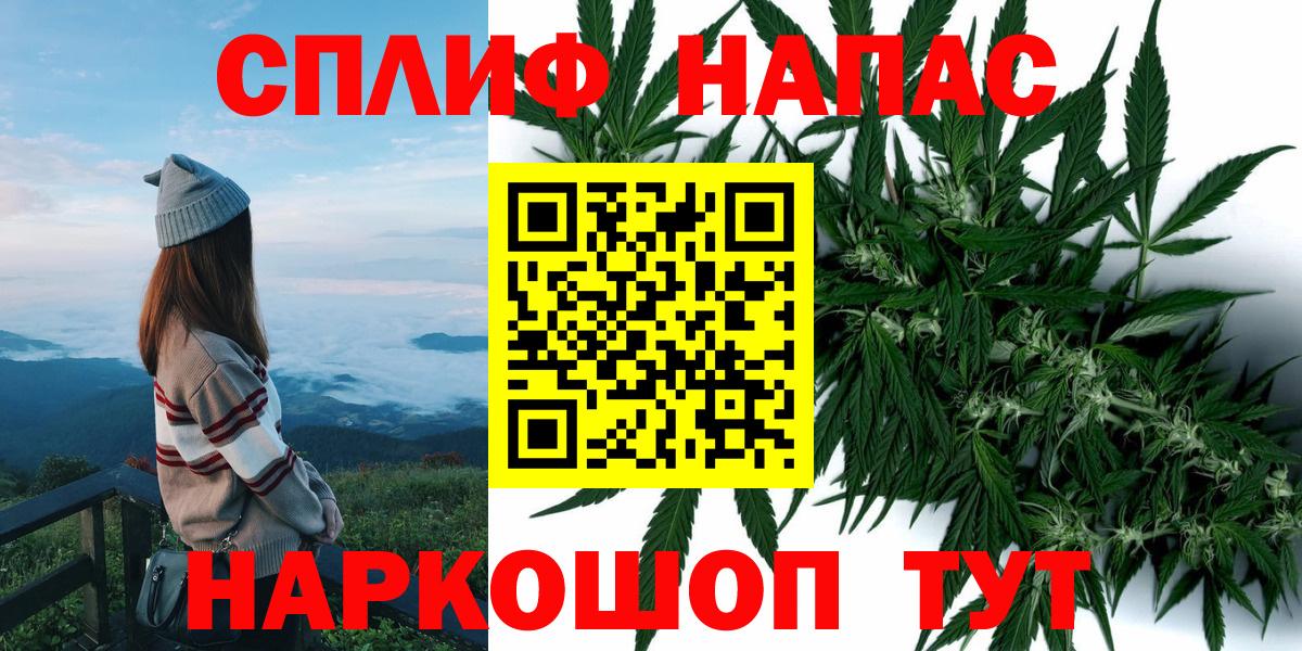 Новочеркасск  Конопля OG Kush  Конопля индика  Канабис Bruce Banner  Вход с VPN  Конопля гибрид 